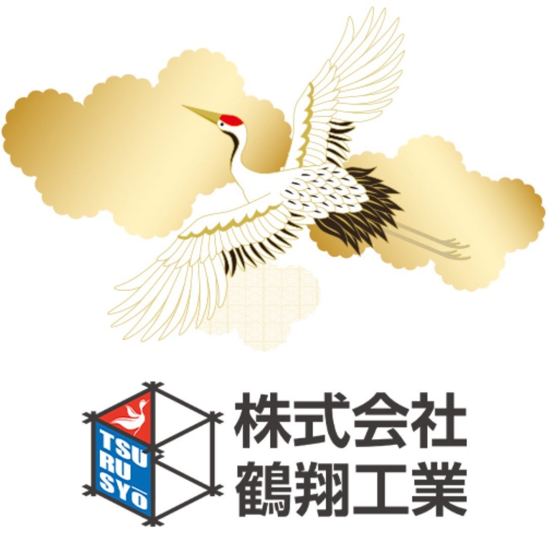 株式会社鶴翔工業のホームページを新しくオープンしました。tsurushoukougyou.co.jp