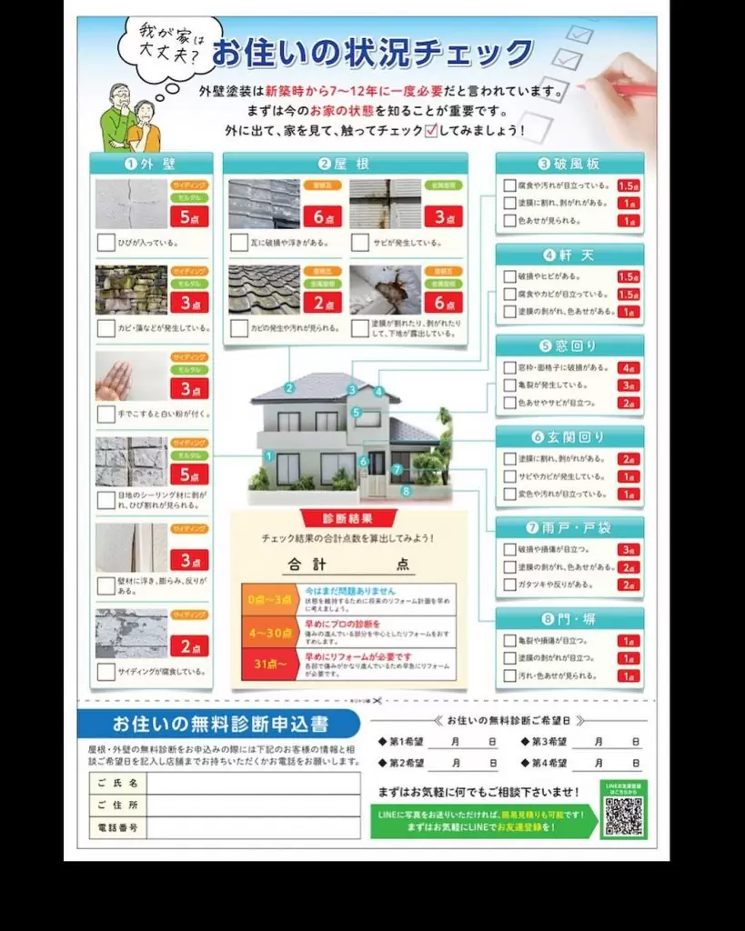 Instagram Image